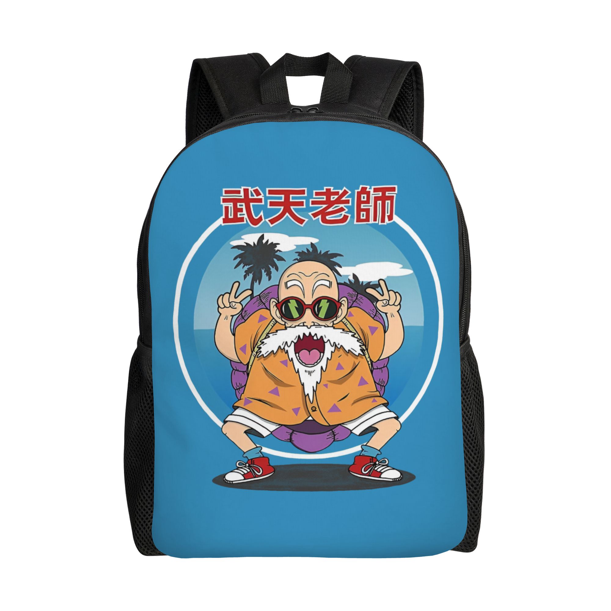 3D Print D-Dragon B-Ball Maste - Travel Accessories To 3D Print 评论和价格