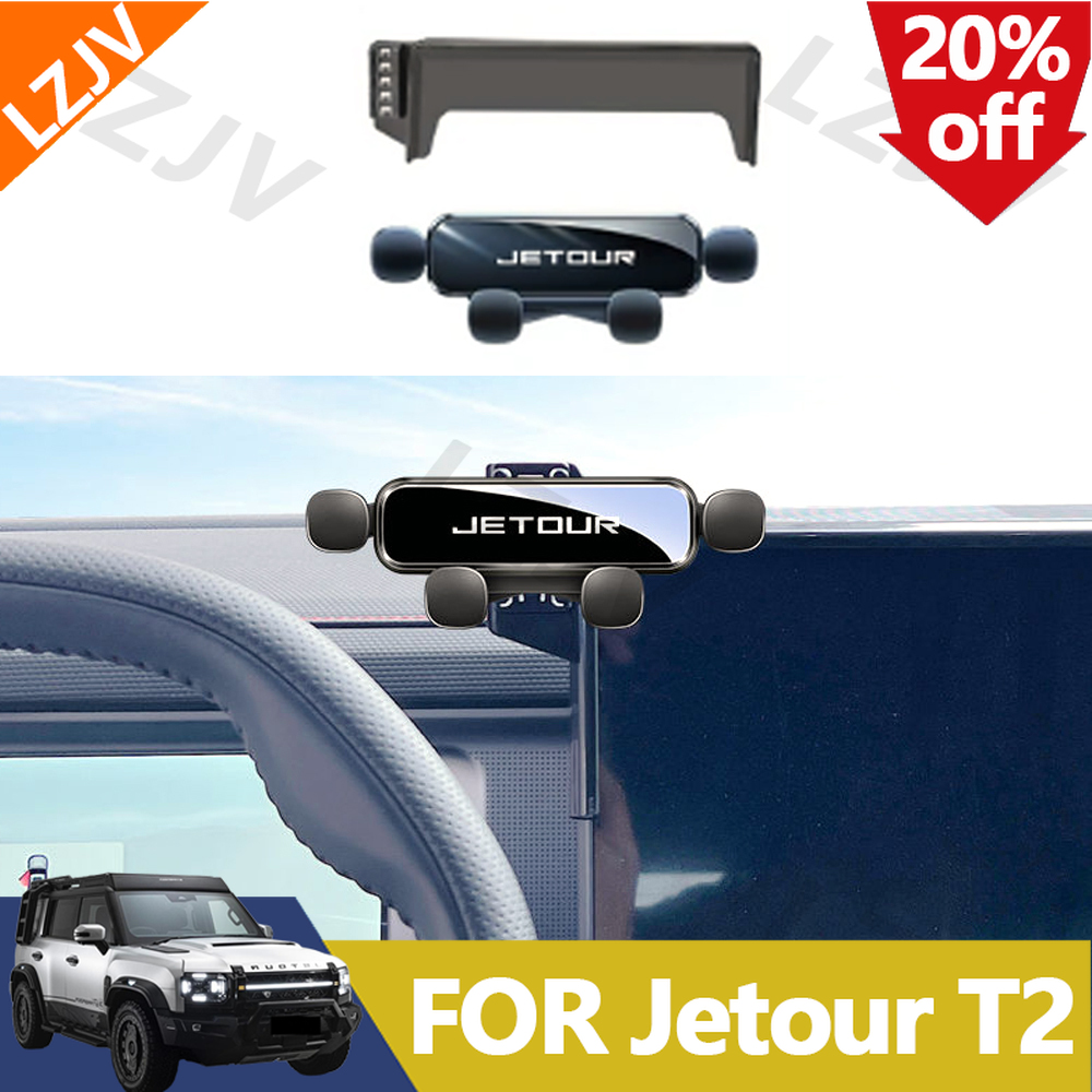 New For Chery Jetour Traveller - Travel Accessories Display 评论和价格