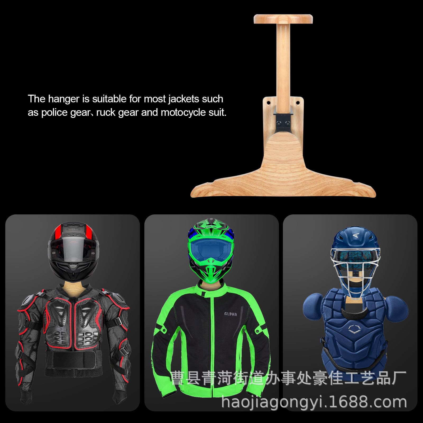 Wall‑Mount Wooden Outdoor Tact - Travel Accessories Display 评论和价格